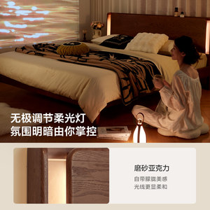 林氏家居北欧全实木床1米5橡木排骨架床双人床2024年新款林氏木业