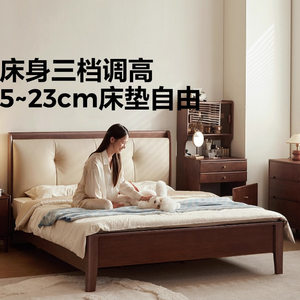 林氏睡眠复古实木床1米8双人床软包齐边床排骨架林氏木业菲林系列