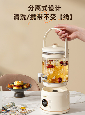 奥克斯3L全玻璃养生花茶壶
