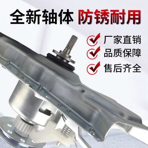 原装海尔洗衣机离合器 XQB75-M1268/M12688/M1269S/M918 LM减速器 - 图1