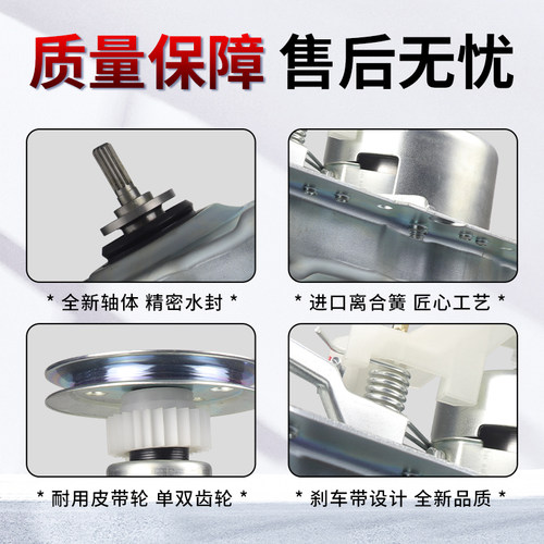 原装海尔洗衣机离合器 XQB75-M1268/M12688/M1269S/M918 LM减速器 - 图2