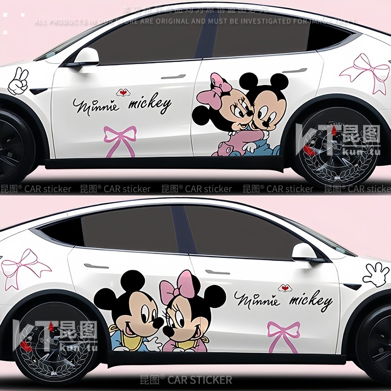 特斯拉model3 Y汽车贴纸可爱米奇卡通改装饰车身拉花划痕遮挡刮痕,淘宝优惠券,粉丝福利购,淘宝优惠卷