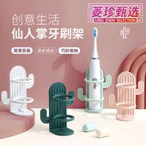 (Ex-gratia) Toothbrush Shelf Free to punch electric toothbrush seat Totstick with pen holder gargling cup toilet wall