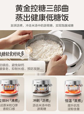 美的电饭煲无涂层1到2人家用2L小型IH加热含钛0涂层多功能电饭锅