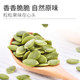 New arrival canned pumpkin seeds 500g