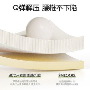 【大白垫】喜临门城市爱情席梦思弹簧乳胶椰棕家用厚床垫政府补贴