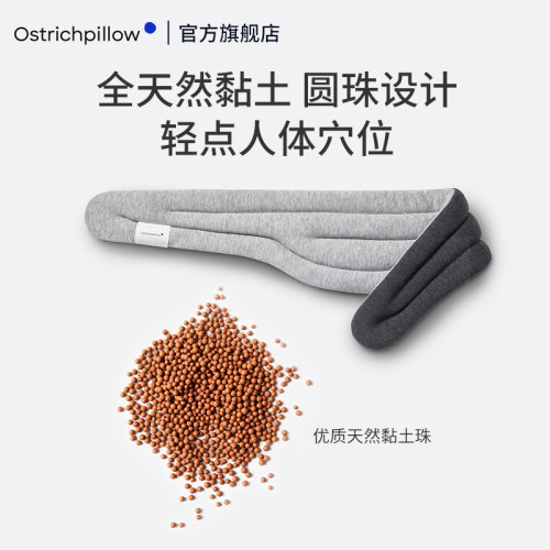 OstrichPillow鸵鸟枕护肩颈椎坎肩加热保暖发热护颈专用神器 - 图1