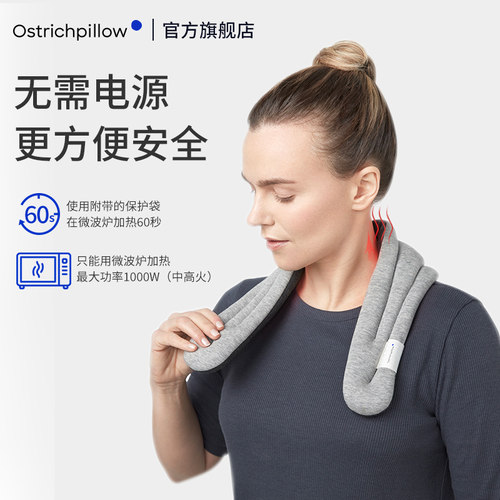 OstrichPillow鸵鸟枕护肩颈椎坎肩加热保暖发热护颈专用神器 - 图3