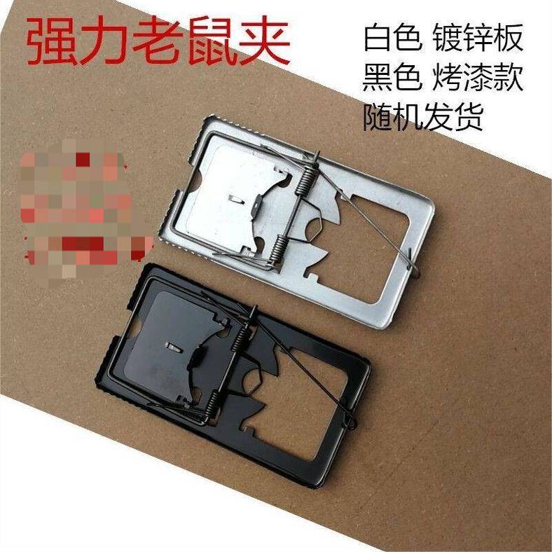 捕鼠神器不锈钢捕鼠器板老鼠夹老鼠笼特大号抓老鼠钳双簧带保险扣 - 图3