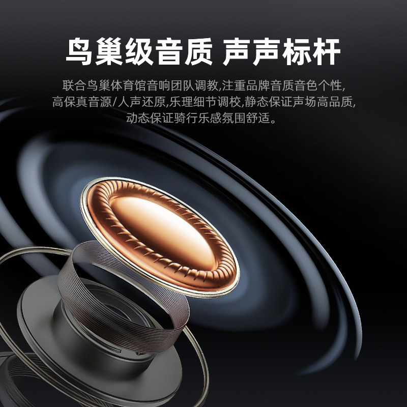 Qingqixun helmet Bluetooth headset enables group communication