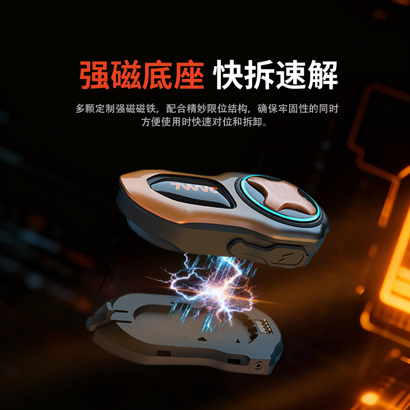 Qingqixun helmet Bluetooth headset enables group communication