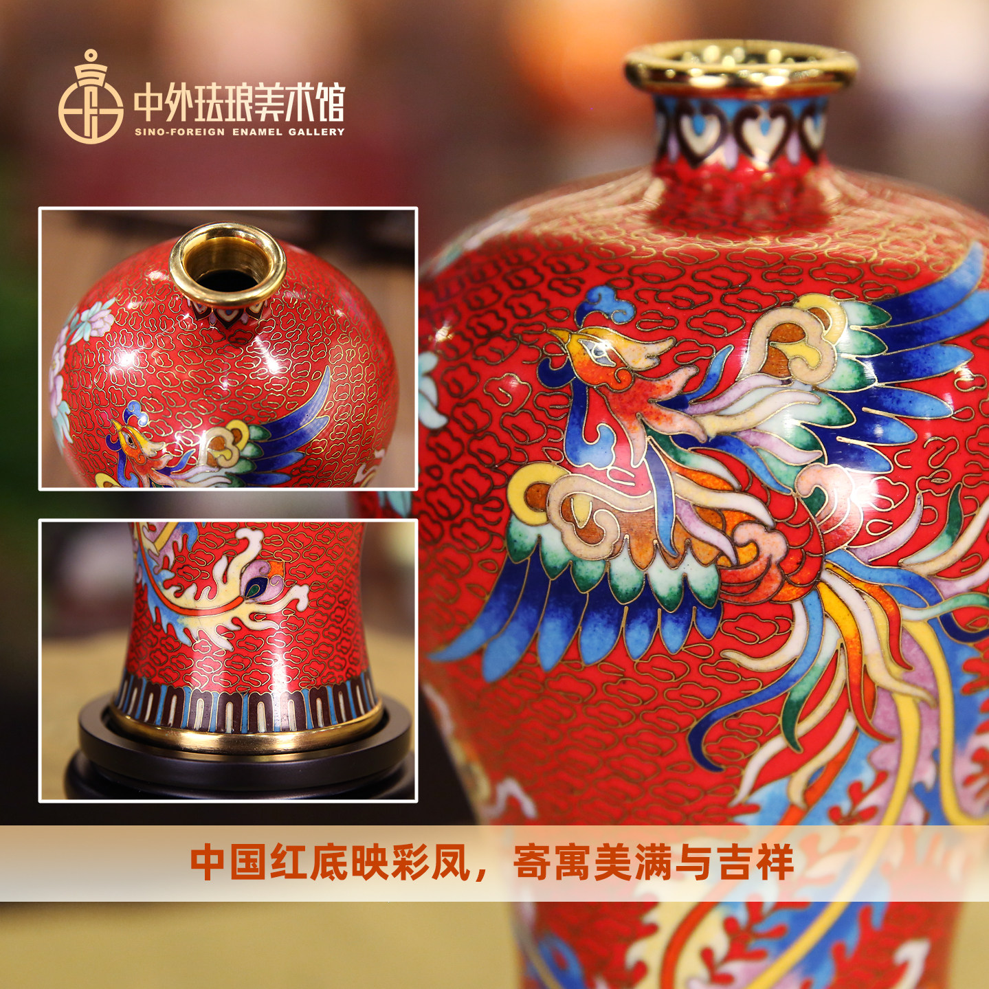 中外珐琅美术馆经典梅瓶景泰蓝金龙献瑞赏瓶礼盒居家办公装饰摆件,淘宝优惠券,粉丝福利购,淘宝优惠卷