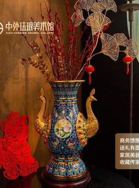 中外珐琅美术馆景泰蓝摆件铜胎掐丝珐琅雀之翎工艺品收藏商务礼物