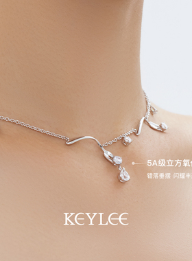 KEYLEE【E豆系列】叉叉狂欢项链2023新款小众设计锁骨链女生项链