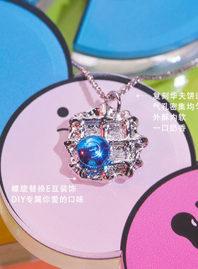 KEYLEE一口酥酥华夫项链