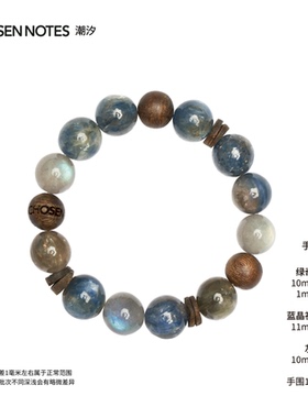 秋拾记 戴香珠宝系列「潮汐」蓝晶祖母共生灰月光石奇楠沉香手串