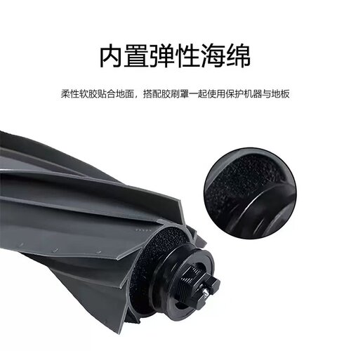 追觅X30 Pro扫地机器人配件X40 Pro X40 Ultra主刷边刷盖板滤网 - 图1