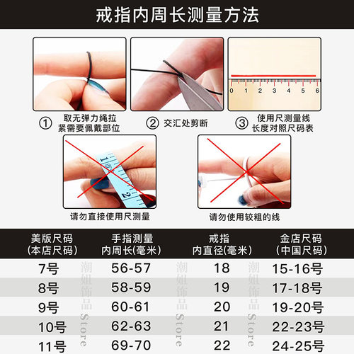 雾凇纹钛钢戒指男ins个性潮流时尚帅气男生戒指情侣指环女不掉色 - 图2