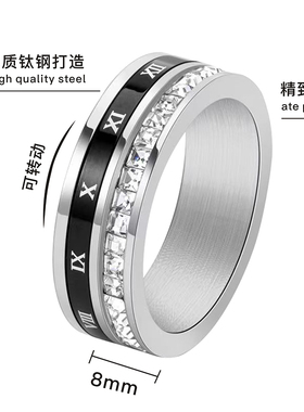 钛钢罗马数字不掉色可转动戒指