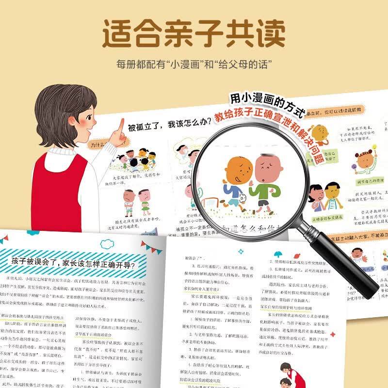 图 5