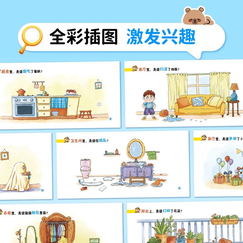 图5