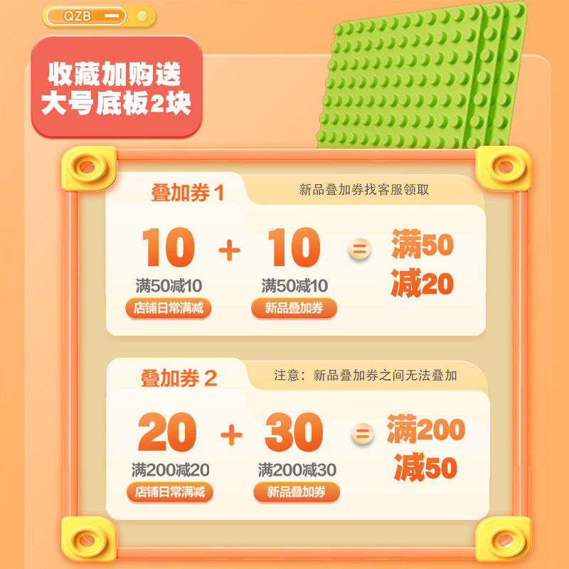 大颗粒男女孩电动机械齿轮拼装玩具 启智邦建构/拼插积木