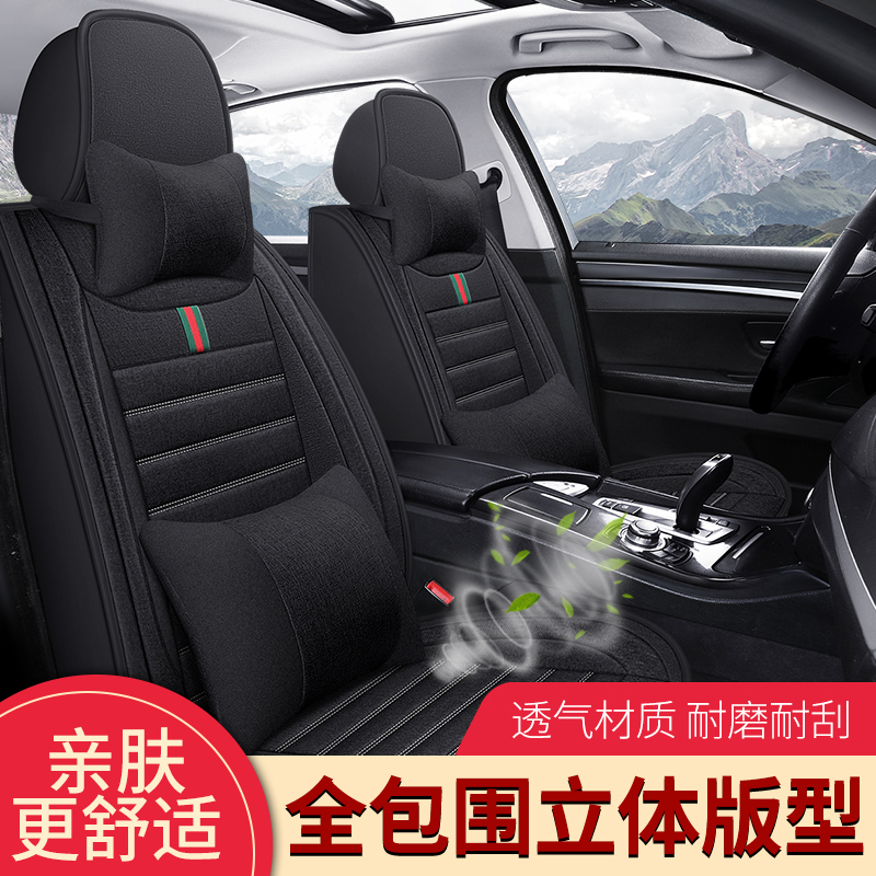 上海大众新polo1.4两厢老波罗cross亚麻座套四季通用全包汽车坐垫