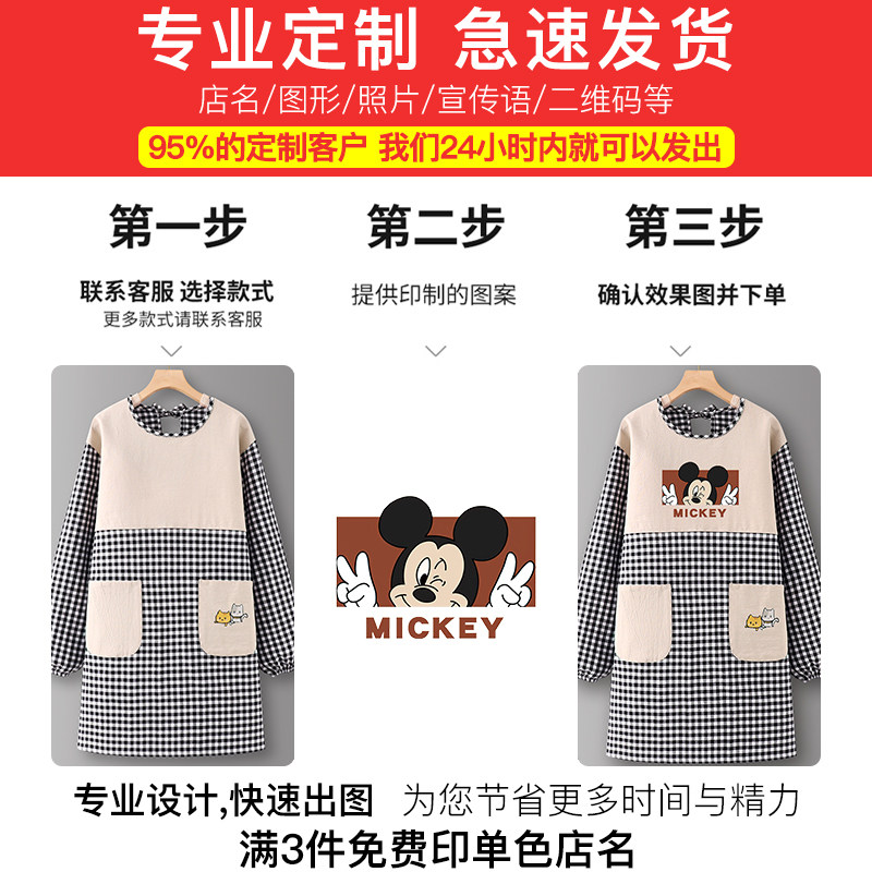 厨房罩衣女新款透气长袖围裙纯棉上班工作服防污护衣帆布可爱家用,淘宝优惠券,粉丝福利购,淘宝优惠卷