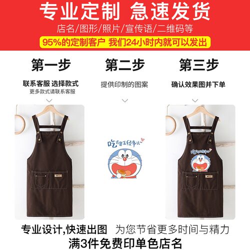 围裙厨房家用纯棉女做饭餐饮专用新款同款网红工作服定制logo印字 - 图1