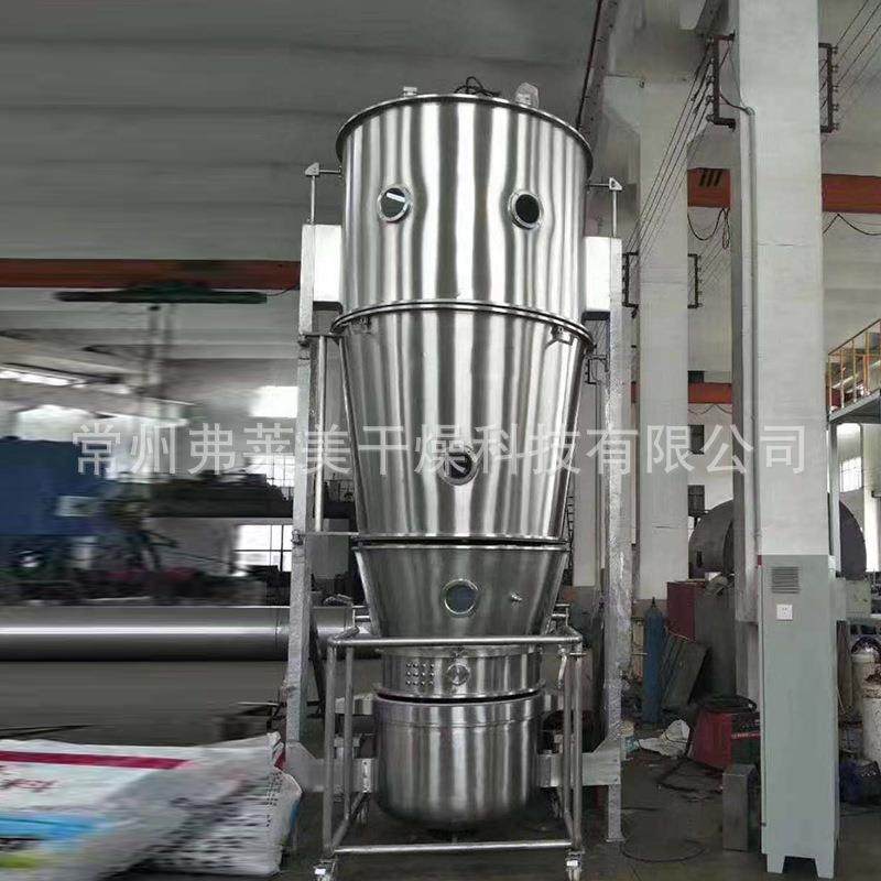 速溶茶粉沸腾制粒机 添加剂颗粒造粒机 农业硝酸钾沸腾制粒机供应,淘宝优惠券,粉丝福利购,淘宝优惠卷