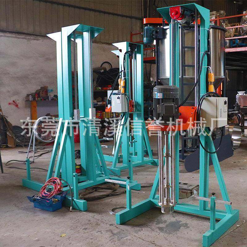 厂家直销高速分散机/小型搅拌胶水油漆涂料乳胶漆化工分散机,淘宝优惠券,粉丝福利购,淘宝优惠卷