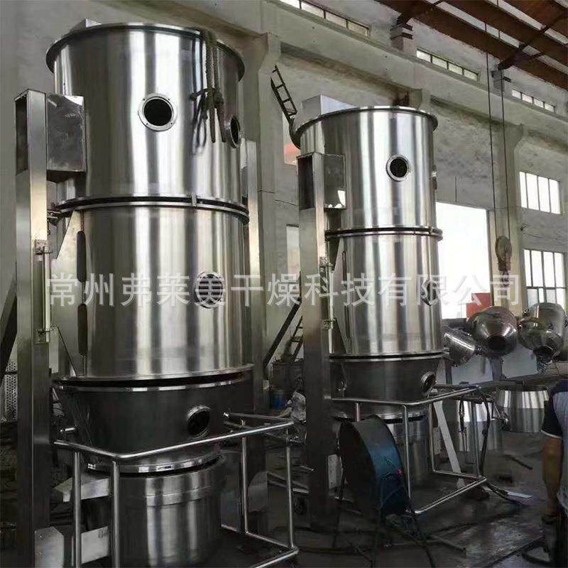 速溶茶粉沸腾制粒机 添加剂颗粒造粒机 农业硝酸钾沸腾制粒机供应,淘宝优惠券,粉丝福利购,淘宝优惠卷