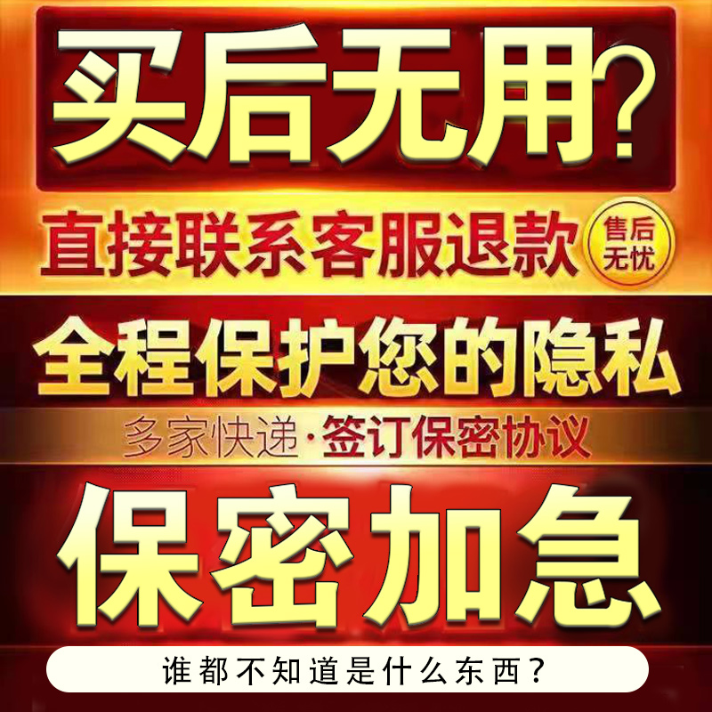 专用泡酒药材男滋补养生十全肾泡酒料大人参鹿茸鹿鞭补药酒中药材 - 图0