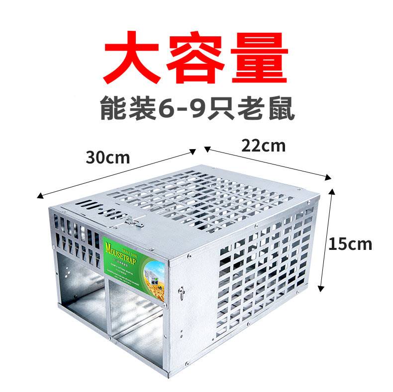 老鼠神器捕鼠一窝端灭鼠家用室内高效笼夹抓逮捉全自动超强陷阱扑 - 图2