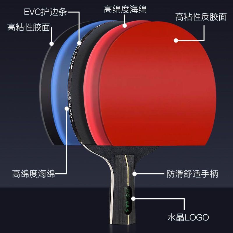 双鱼乒乓球拍正品儿童学生比赛专用成人长短柄横直拍乒乓球拍一套 - 图0