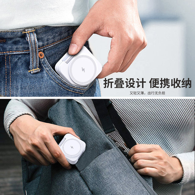 KUXIUX55 three-in-one folding magnetic wireless charger
