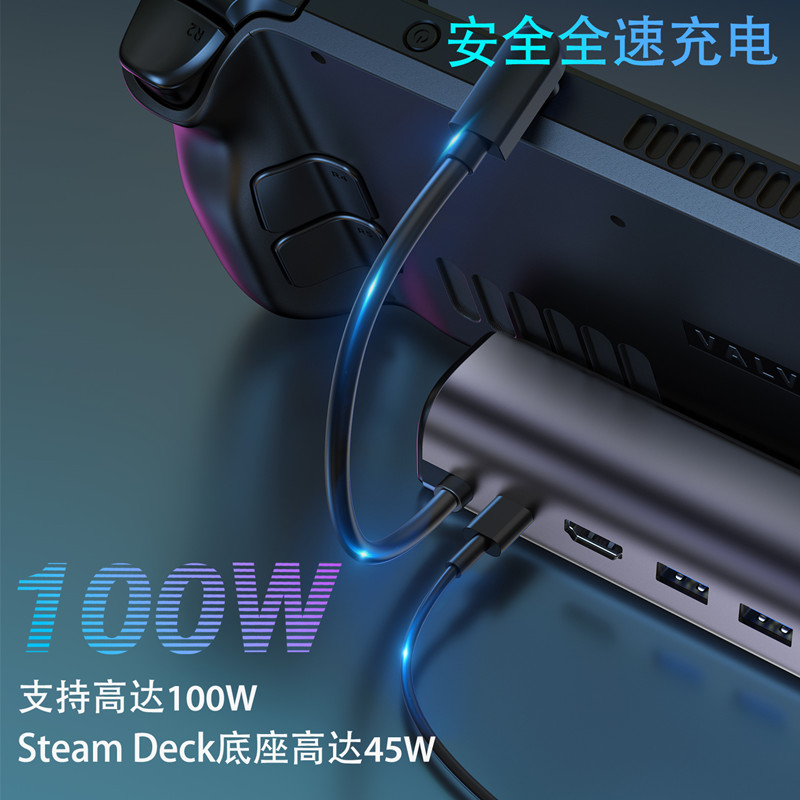 Steam Deckoled扩展坞底座游戏机拓展坞基座配件HDMI网口转换器 - 图2