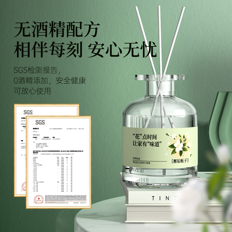 栀子花香薰卧室内持久扩香家用香水房间挥发液厕所空气清新剂精油