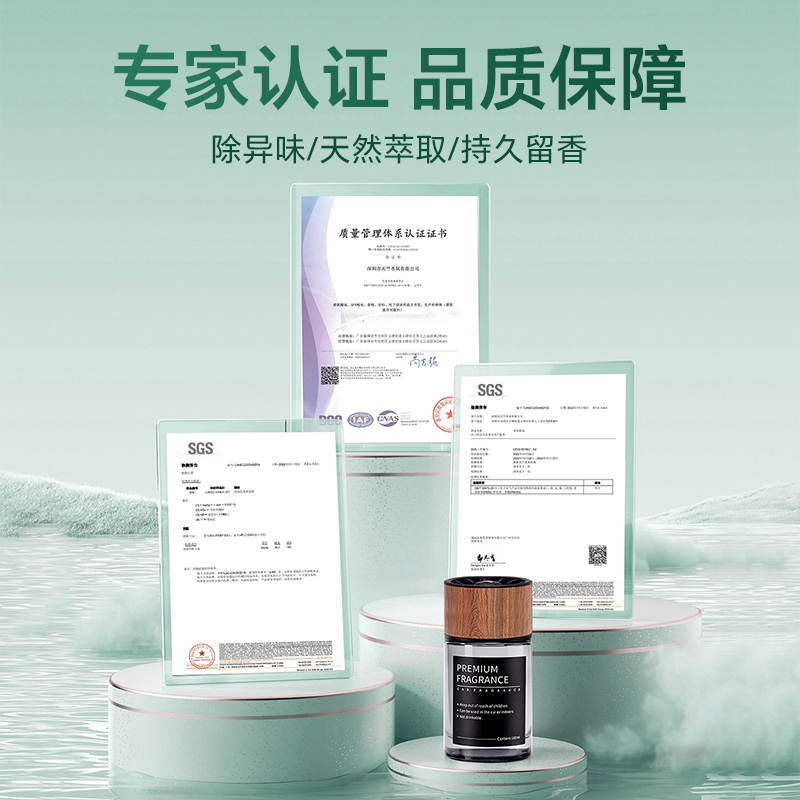 车载香薰男士专用汽车香水高档持久淡香摆件车内饰高级除异味香氛