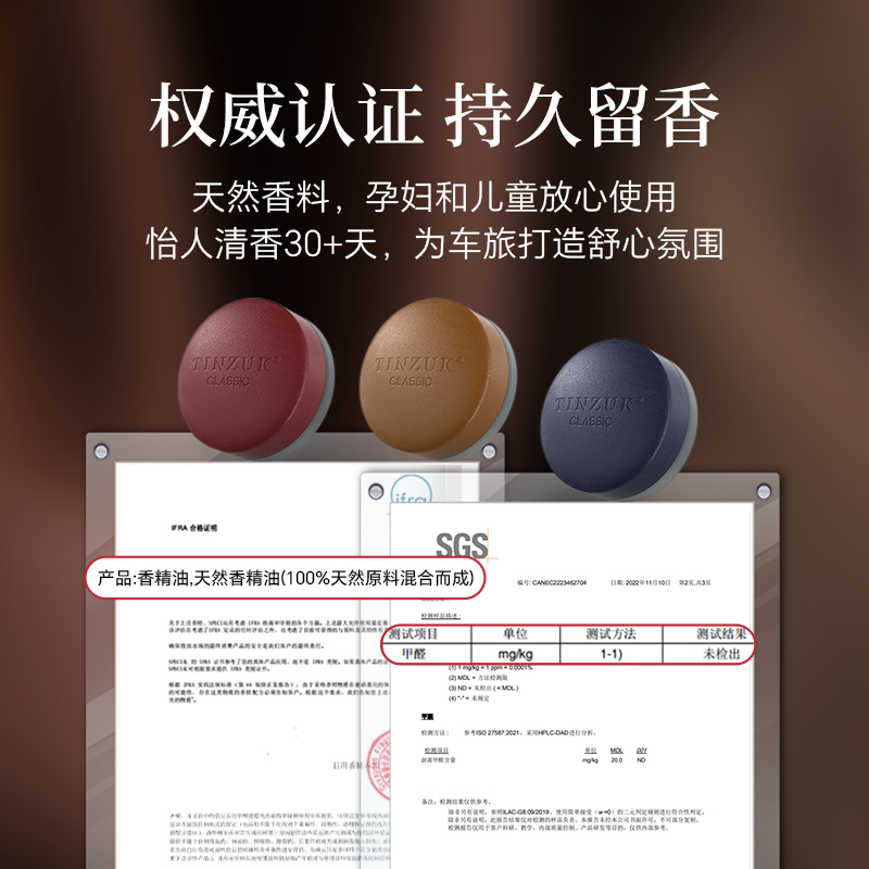 小羊皮车载香薰2025新款高级汽车香水出风口香片车内持久香氛摆件