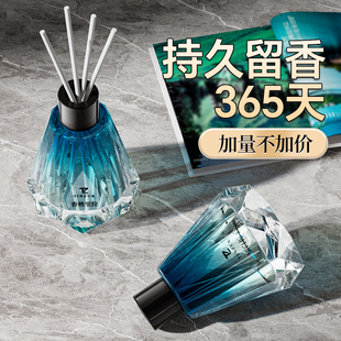 家用持久高级栀子花酒店卧室香薰60ml*2瓶