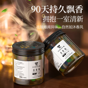 除味水晶香珠香薰室内持久家用空气清新剂