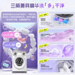 美的可爱多11kg三筒分区洗衣机家用内衣袜子除菌家用洗烘一体套装