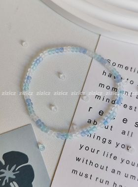 zizicz低饱和度海蓝磨砂小众串珠手链ins女森系简约学生闺蜜礼物