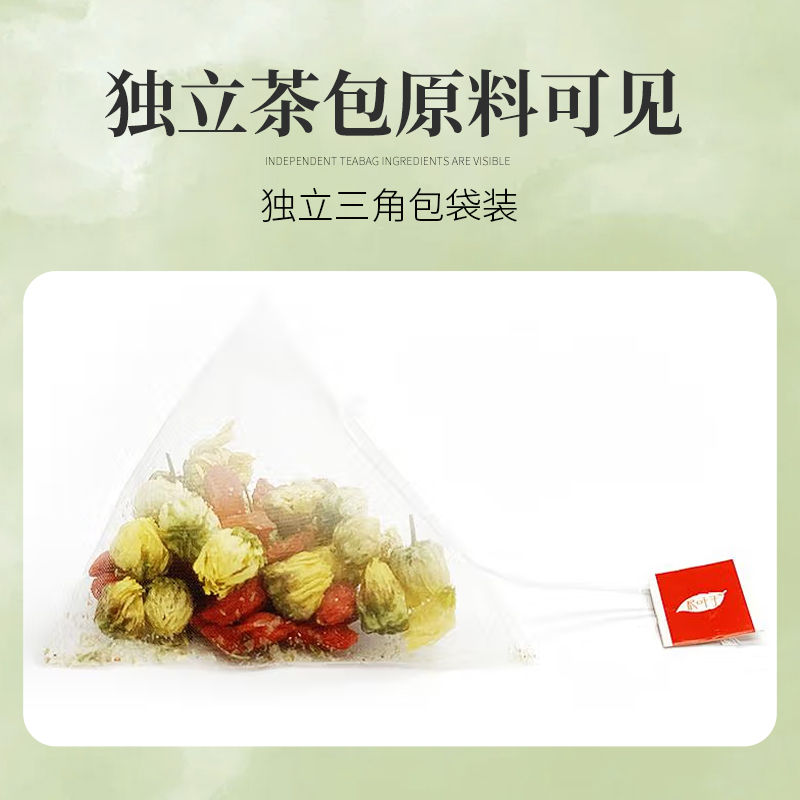 山姆会员商店杞叶子红枸杞胎菊茶180g(6g*30) 花茶茶包 - 图0