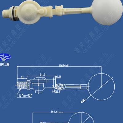 12塑料浮球阀,可调式4分水箱水塔浮球可安装任意角度浮子开关-图1