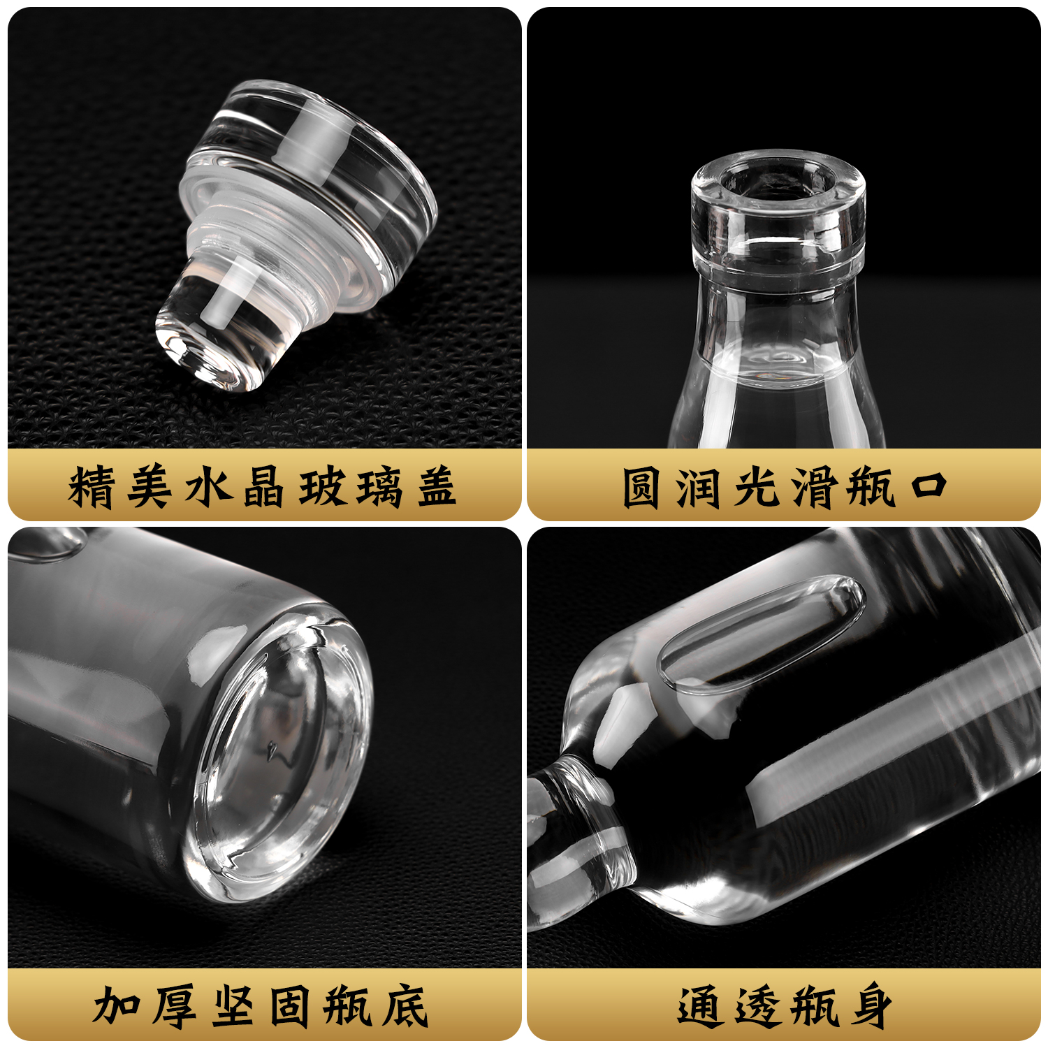 Reusable sealed and leak-proof high-end liquor bottle