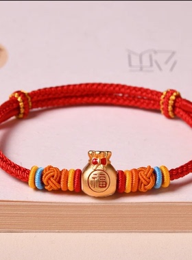 手工红绳四股转运珠桃花手链