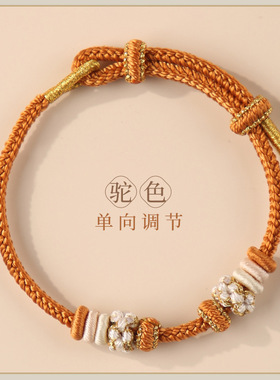 精工编织黄金转运珠手绳女款