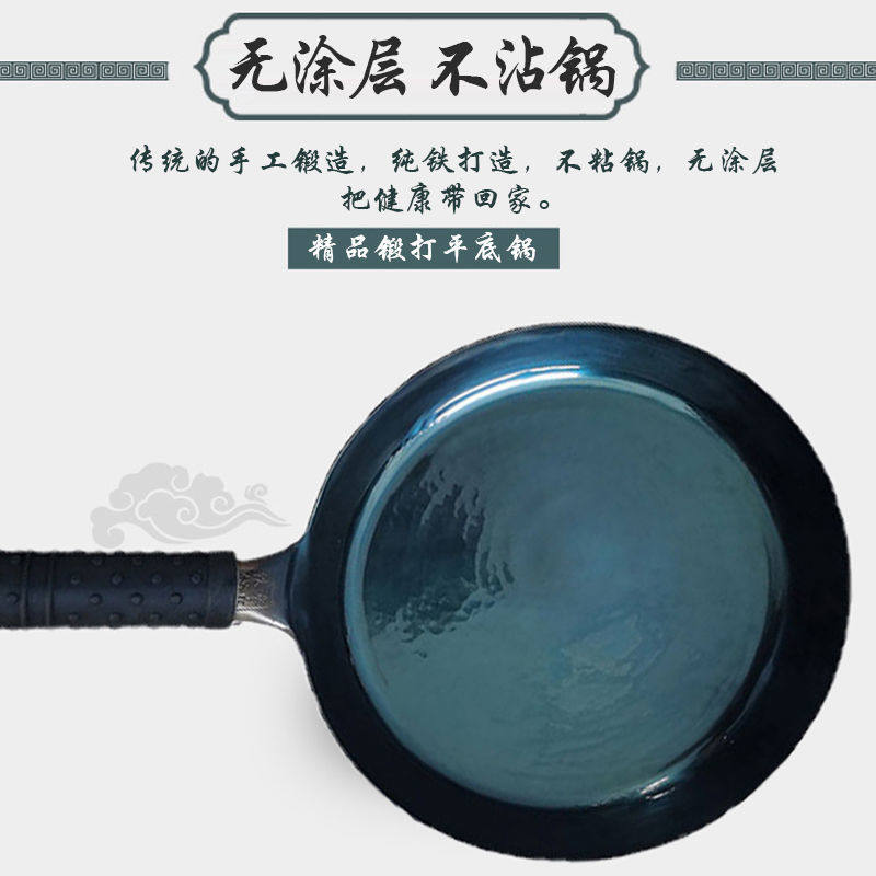正宗铁锅镜面煎锅手工锻打不粘锅无涂层煎鸡蛋牛排家用燃气灶,淘宝优惠券,粉丝福利购,淘宝优惠卷